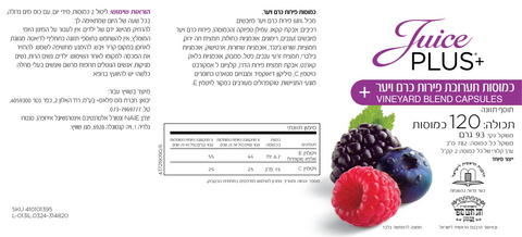 Berry Blend Capsules