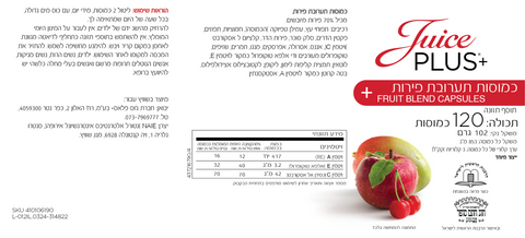 Fruit & Vegetable Blend Capsules